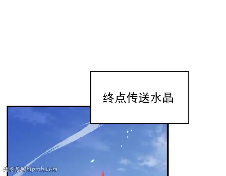 《我靠无敌被动打出成吨伤害！》第165话 风雨城的笑话？图96