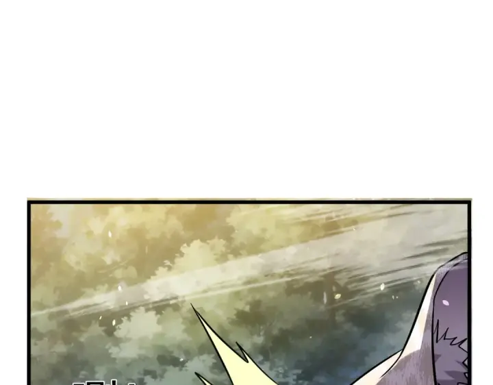 漫画《我靠无敌被动打出成吨伤害！》第166话 胆小的阿墨第145张图