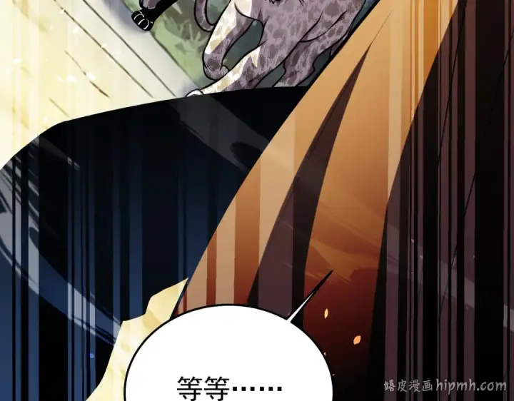 漫画《我靠无敌被动打出成吨伤害！》第166话 胆小的阿墨第152张图