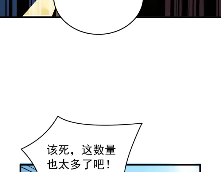 漫画《我靠无敌被动打出成吨伤害！》第166话 胆小的阿墨第153张图