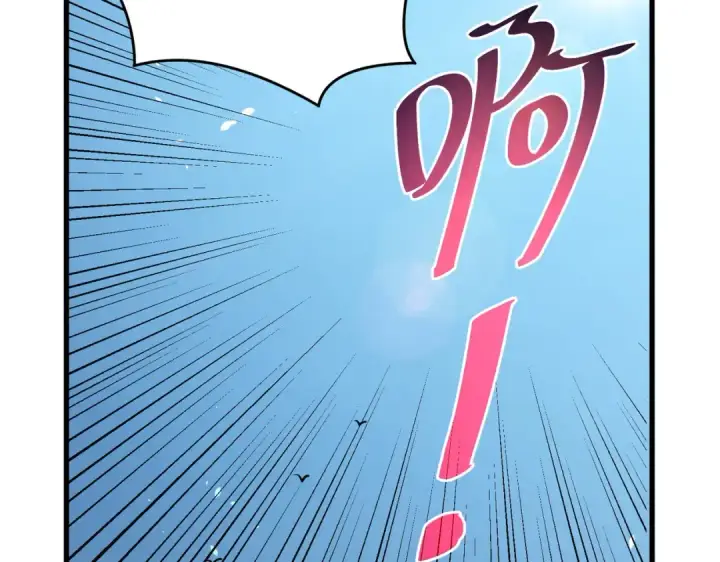 漫画《我靠无敌被动打出成吨伤害！》第166话 胆小的阿墨第154张图