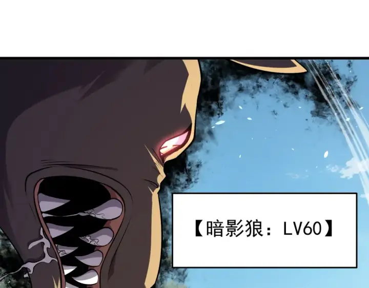 漫画《我靠无敌被动打出成吨伤害！》第166话 胆小的阿墨第169张图