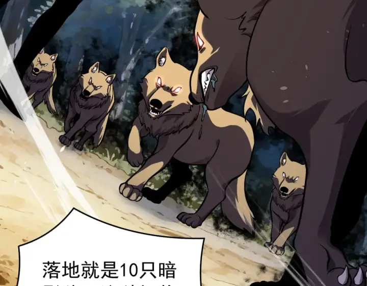 漫画《我靠无敌被动打出成吨伤害！》第166话 胆小的阿墨第171张图