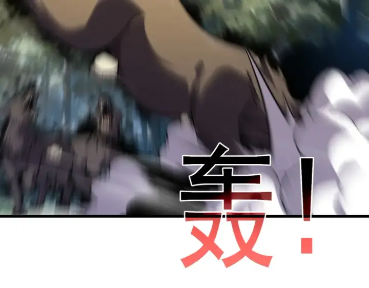 漫画《我靠无敌被动打出成吨伤害！》第166话 胆小的阿墨第180张图