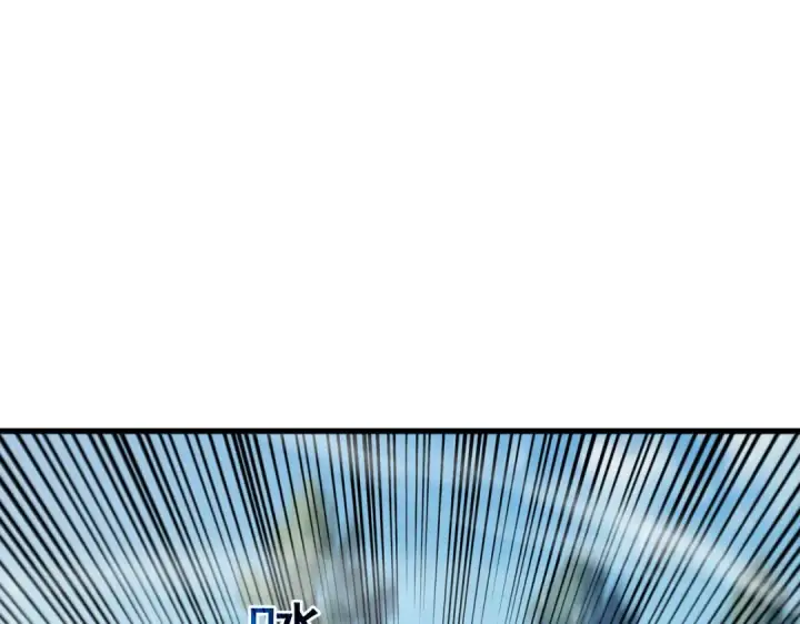 漫画《我靠无敌被动打出成吨伤害！》第166话 胆小的阿墨第181张图
