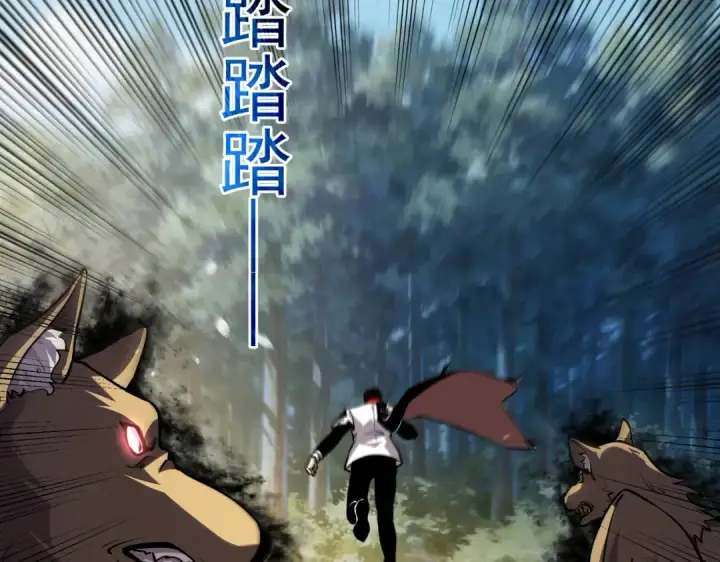 漫画《我靠无敌被动打出成吨伤害！》第166话 胆小的阿墨第182张图