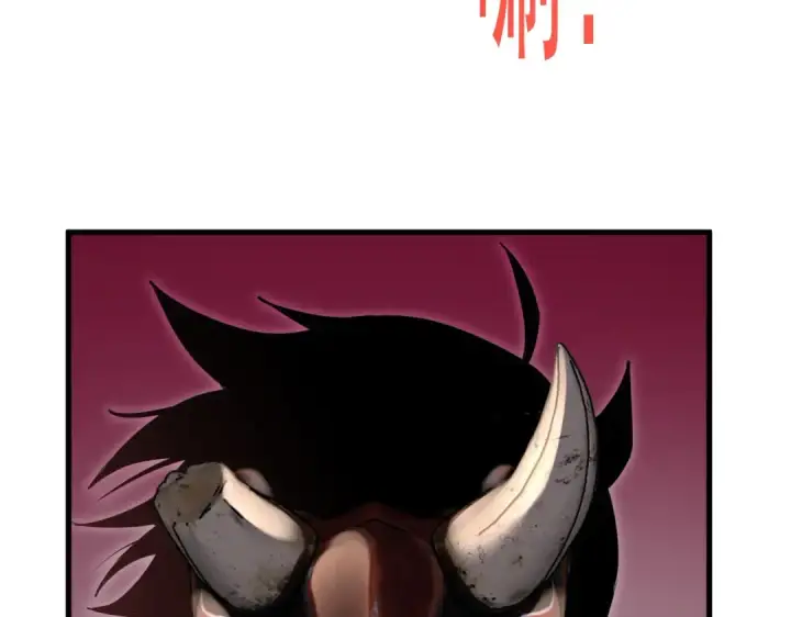 漫画《我靠无敌被动打出成吨伤害！》第166话 胆小的阿墨第41张图