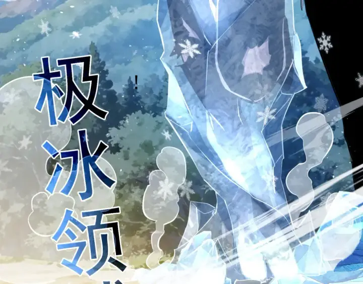 漫画《我靠无敌被动打出成吨伤害！》第166话 胆小的阿墨第51张图