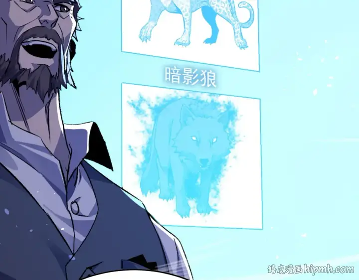 漫画《我靠无敌被动打出成吨伤害！》第166话 胆小的阿墨第72张图