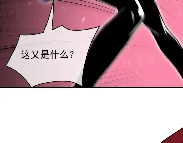 《我靠无敌被动打出成吨伤害！》第167话 第一名：风雨城阿墨图109