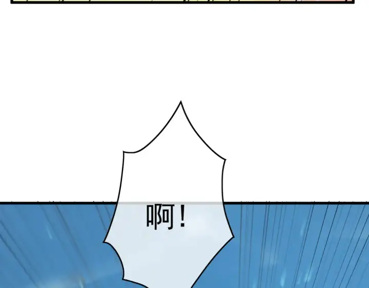 《我靠无敌被动打出成吨伤害！》第167话 第一名：风雨城阿墨图115