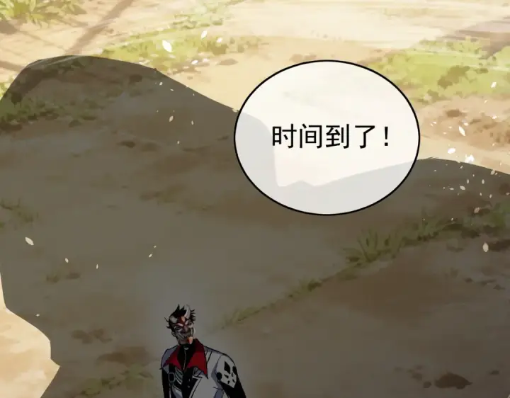 《我靠无敌被动打出成吨伤害！》第167话 第一名：风雨城阿墨图124