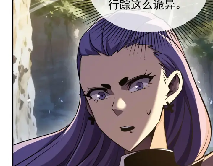《我靠无敌被动打出成吨伤害！》第167话 第一名：风雨城阿墨图146