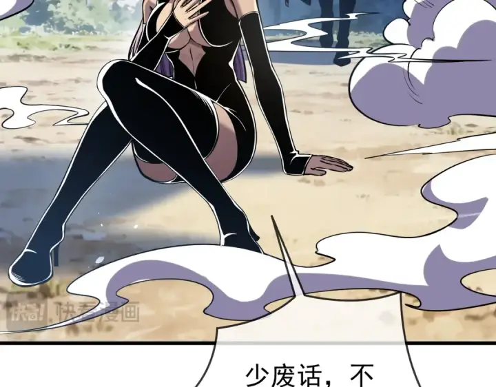 《我靠无敌被动打出成吨伤害！》第167话 第一名：风雨城阿墨图165