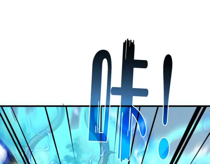 《我靠无敌被动打出成吨伤害！》第167话 第一名：风雨城阿墨图174