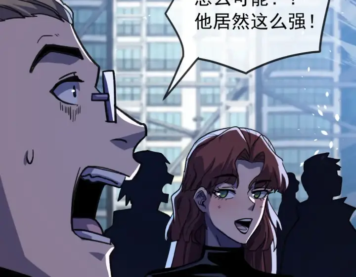 《我靠无敌被动打出成吨伤害！》第167话 第一名：风雨城阿墨图185