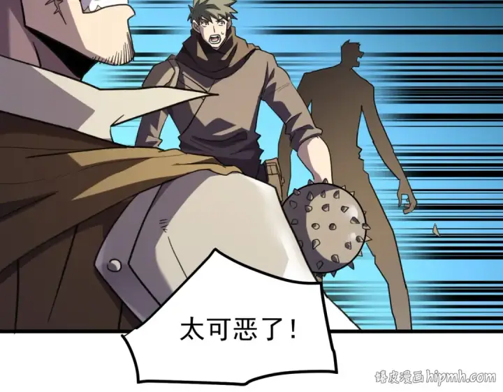《我靠无敌被动打出成吨伤害！》第167话 第一名：风雨城阿墨图200
