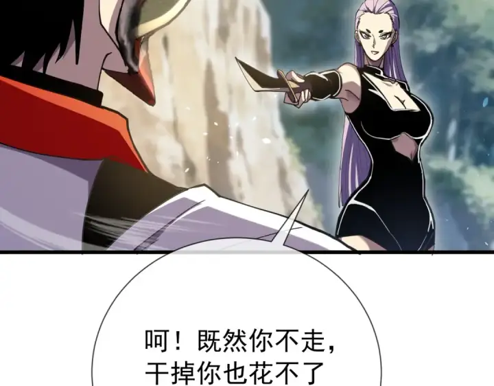 《我靠无敌被动打出成吨伤害！》第167话 第一名：风雨城阿墨图60