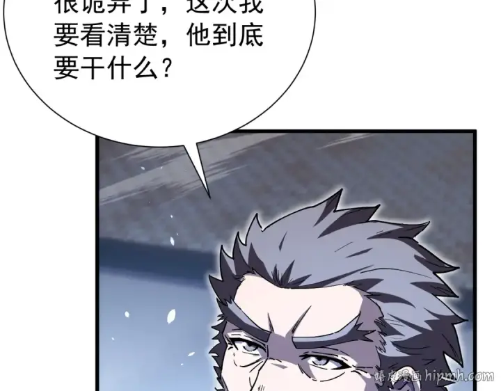 《我靠无敌被动打出成吨伤害！》第167话 第一名：风雨城阿墨图8