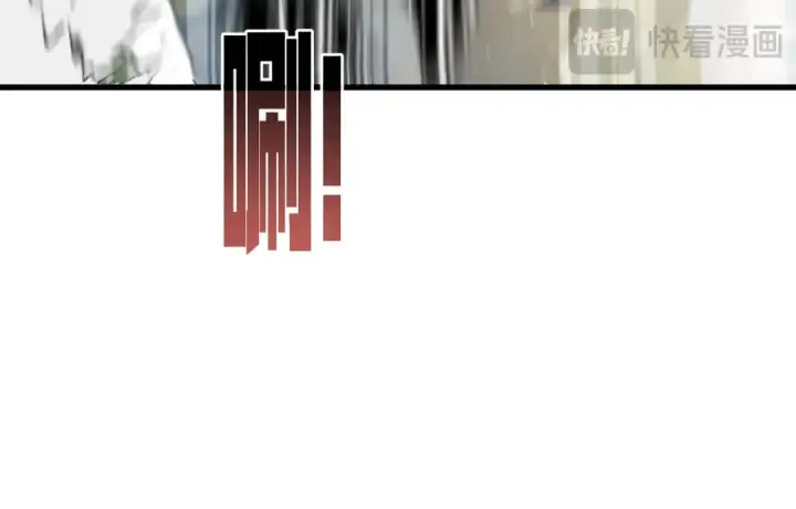 《我靠无敌被动打出成吨伤害！》第167话 第一名：风雨城阿墨图81