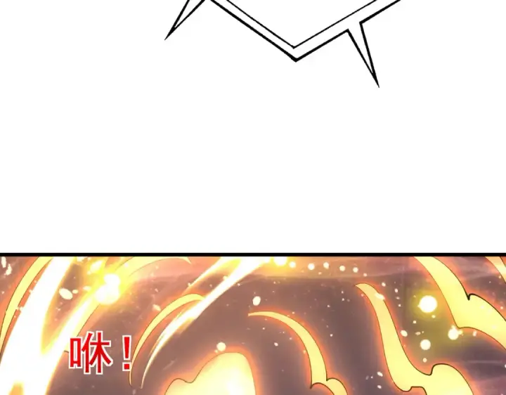 漫画《我靠无敌被动打出成吨伤害！》第168话 永恒巅峰会长向你们问好第141张图