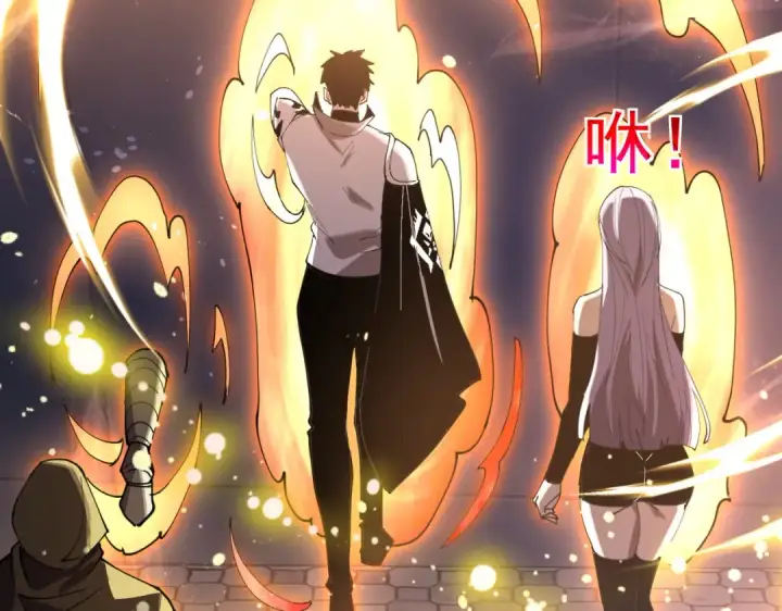 漫画《我靠无敌被动打出成吨伤害！》第168话 永恒巅峰会长向你们问好第142张图