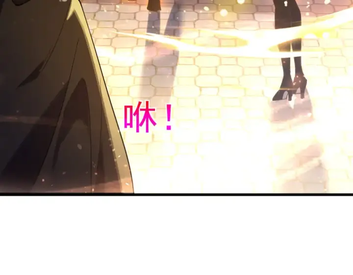 漫画《我靠无敌被动打出成吨伤害！》第168话 永恒巅峰会长向你们问好第143张图