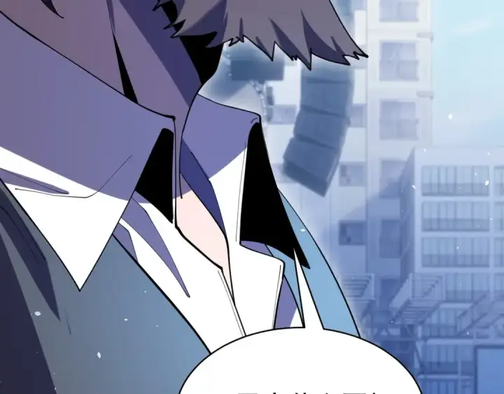 漫画《我靠无敌被动打出成吨伤害！》第168话 永恒巅峰会长向你们问好第183张图