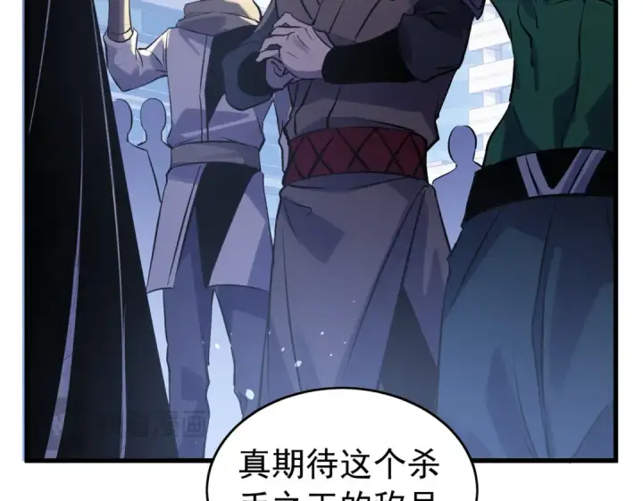 漫画《我靠无敌被动打出成吨伤害！》第168话 永恒巅峰会长向你们问好第27张图
