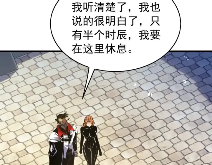 漫画《我靠无敌被动打出成吨伤害！》第168话 永恒巅峰会长向你们问好第53张图