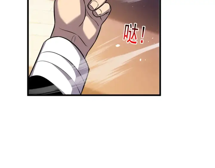 漫画《我靠无敌被动打出成吨伤害！》第169话 无人能挡第107张图