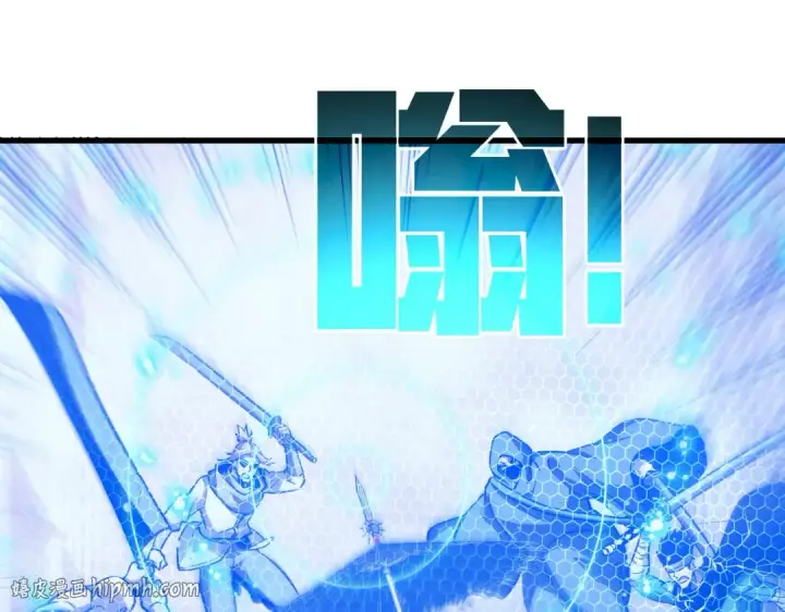 漫画《我靠无敌被动打出成吨伤害！》第169话 无人能挡第128张图