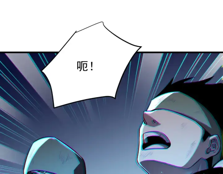 漫画《我靠无敌被动打出成吨伤害！》第169话 无人能挡第131张图