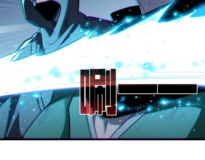 漫画《我靠无敌被动打出成吨伤害！》第169话 无人能挡第132张图