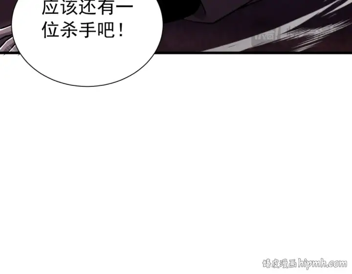 漫画《我靠无敌被动打出成吨伤害！》第169话 无人能挡第160张图