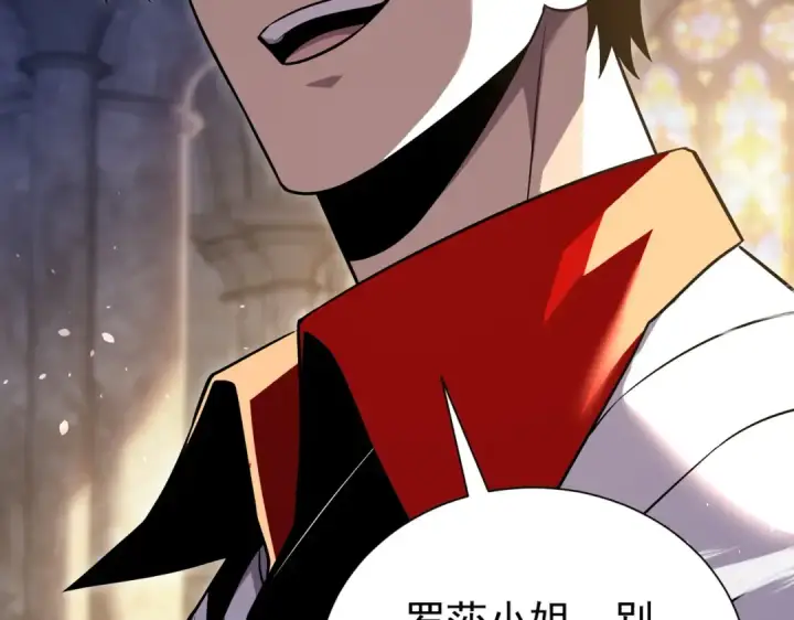 漫画《我靠无敌被动打出成吨伤害！》第169话 无人能挡第162张图