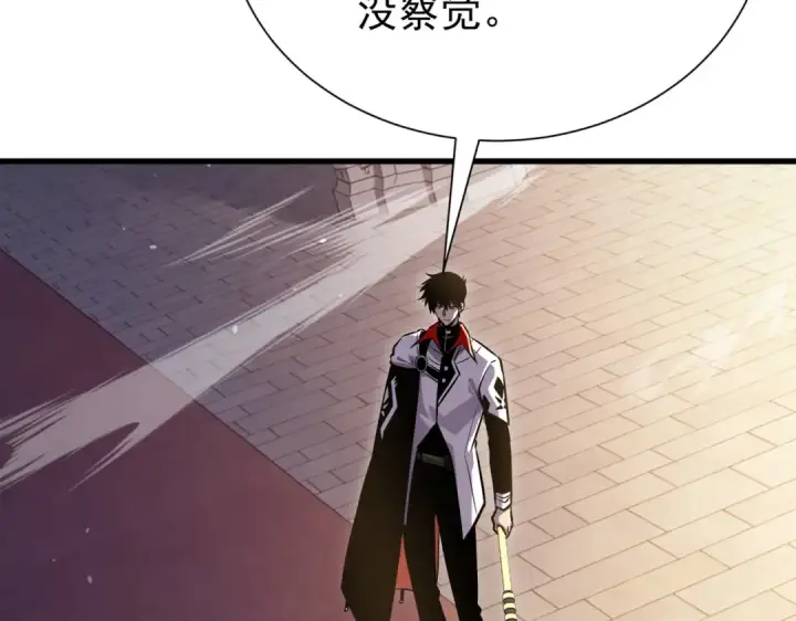 漫画《我靠无敌被动打出成吨伤害！》第169话 无人能挡第167张图