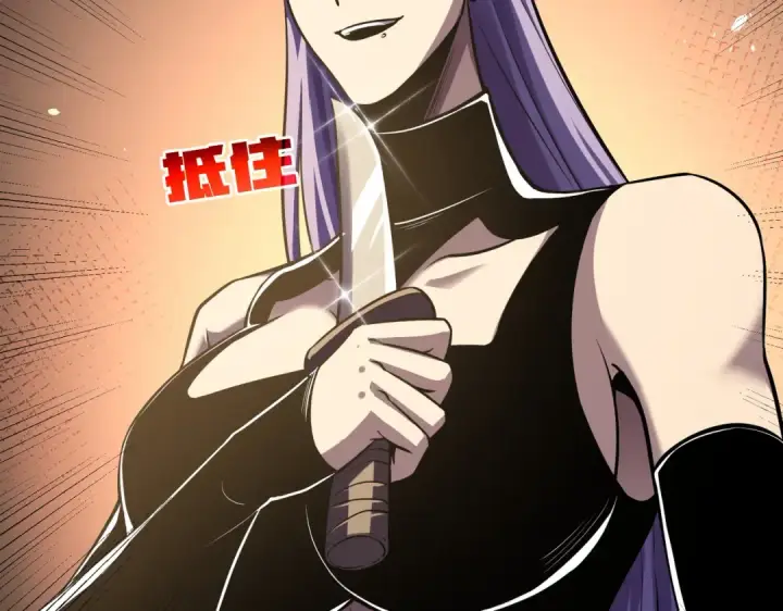 漫画《我靠无敌被动打出成吨伤害！》第169话 无人能挡第172张图