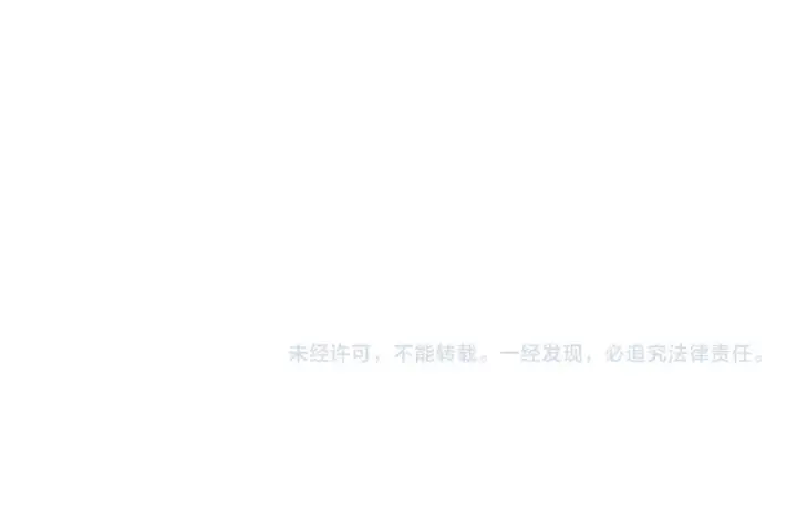 漫画《我靠无敌被动打出成吨伤害！》第169话 无人能挡第193张图