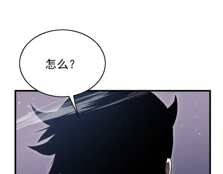 漫画《我靠无敌被动打出成吨伤害！》第169话 无人能挡第23张图