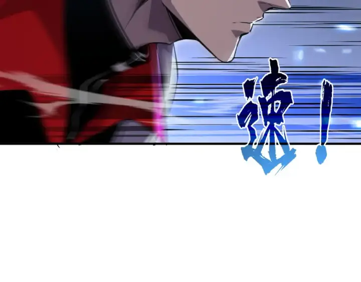 漫画《我靠无敌被动打出成吨伤害！》第169话 无人能挡第46张图