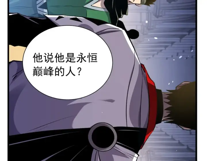 漫画《我靠无敌被动打出成吨伤害！》第169话 无人能挡第6张图