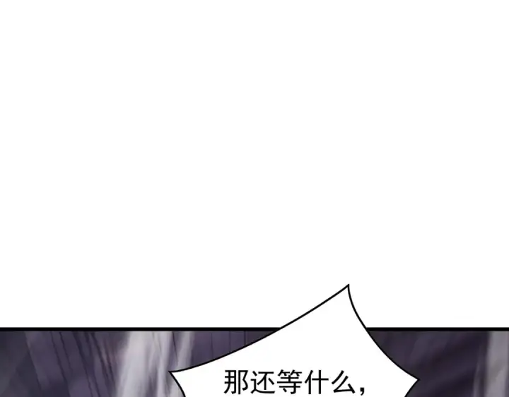 漫画《我靠无敌被动打出成吨伤害！》第169话 无人能挡第78张图