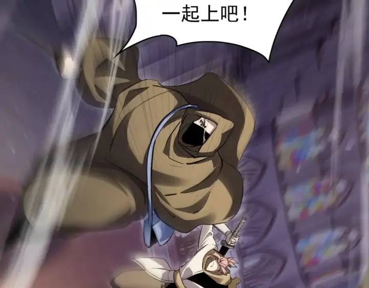 漫画《我靠无敌被动打出成吨伤害！》第169话 无人能挡第79张图