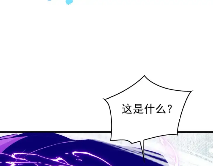 漫画《我靠无敌被动打出成吨伤害！》第169话 无人能挡第92张图