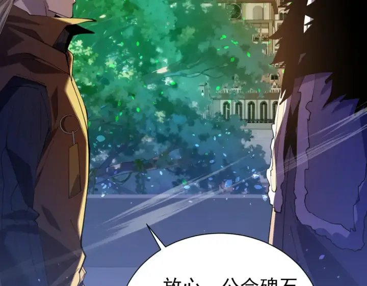 《我靠无敌被动打出成吨伤害！》第170话 获得刺客之王认可图119