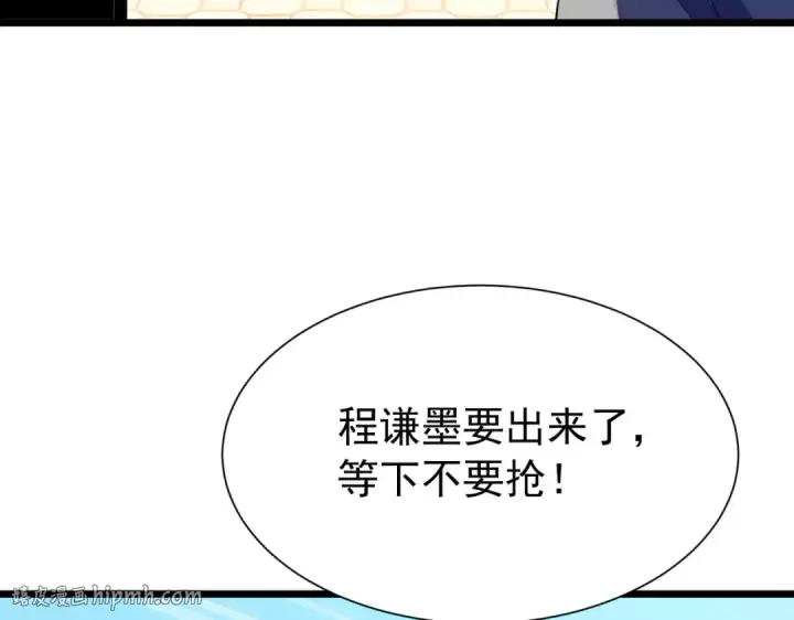 《我靠无敌被动打出成吨伤害！》第170话 获得刺客之王认可图136