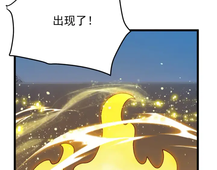 《我靠无敌被动打出成吨伤害！》第170话 获得刺客之王认可图141