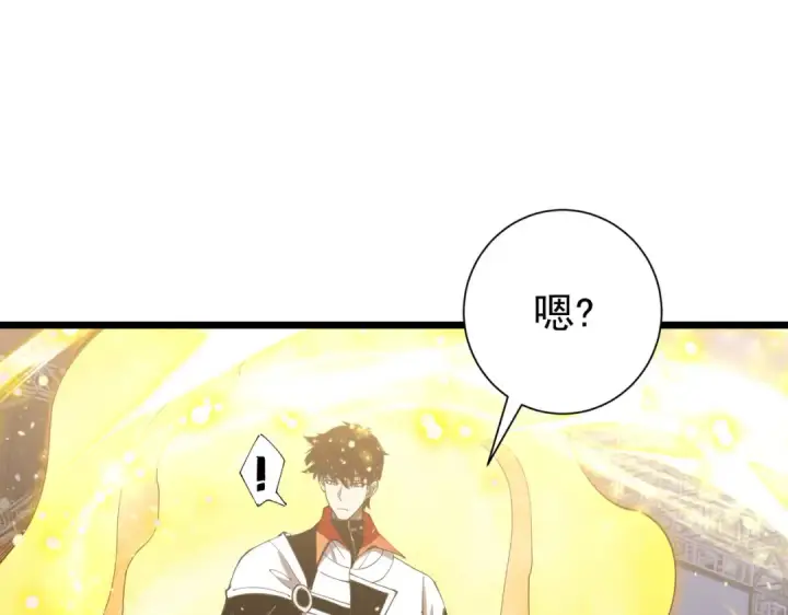 《我靠无敌被动打出成吨伤害！》第170话 获得刺客之王认可图146