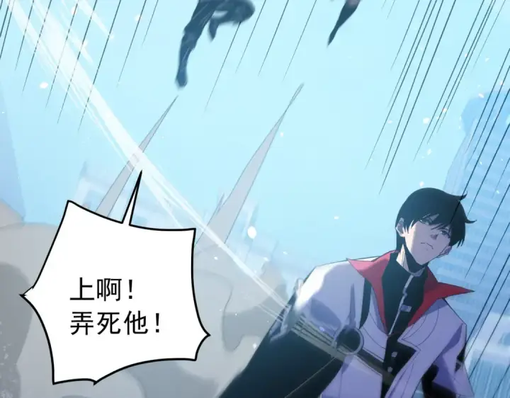 《我靠无敌被动打出成吨伤害！》第170话 获得刺客之王认可图154